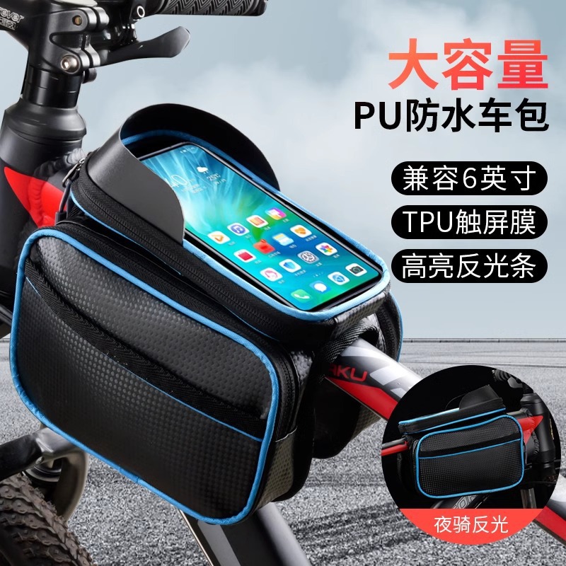Youtube Phone Accessories - Borsa Impermeabile per Telaio Bicicletta con