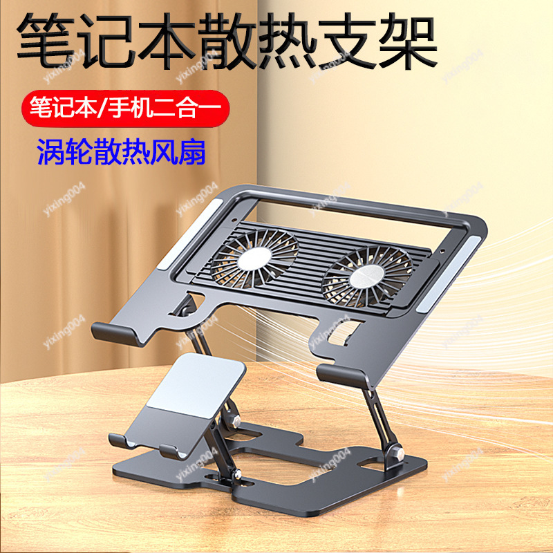 Phone Cooling Fan - Supporto per Laptop con Ventola di