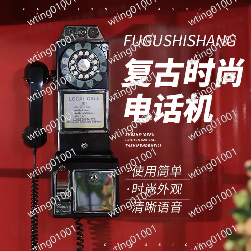 Retro Handset Phone - Telefono Vintage da Parete, Telefono Fisso