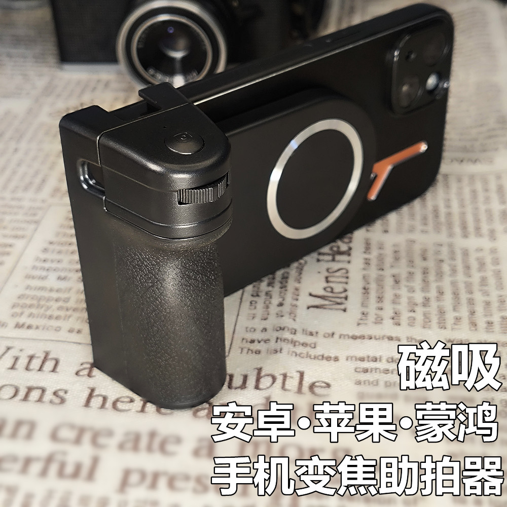 Impugnatura Magnetica Rimovibi - Phone Accessories Android recensione e prezzo