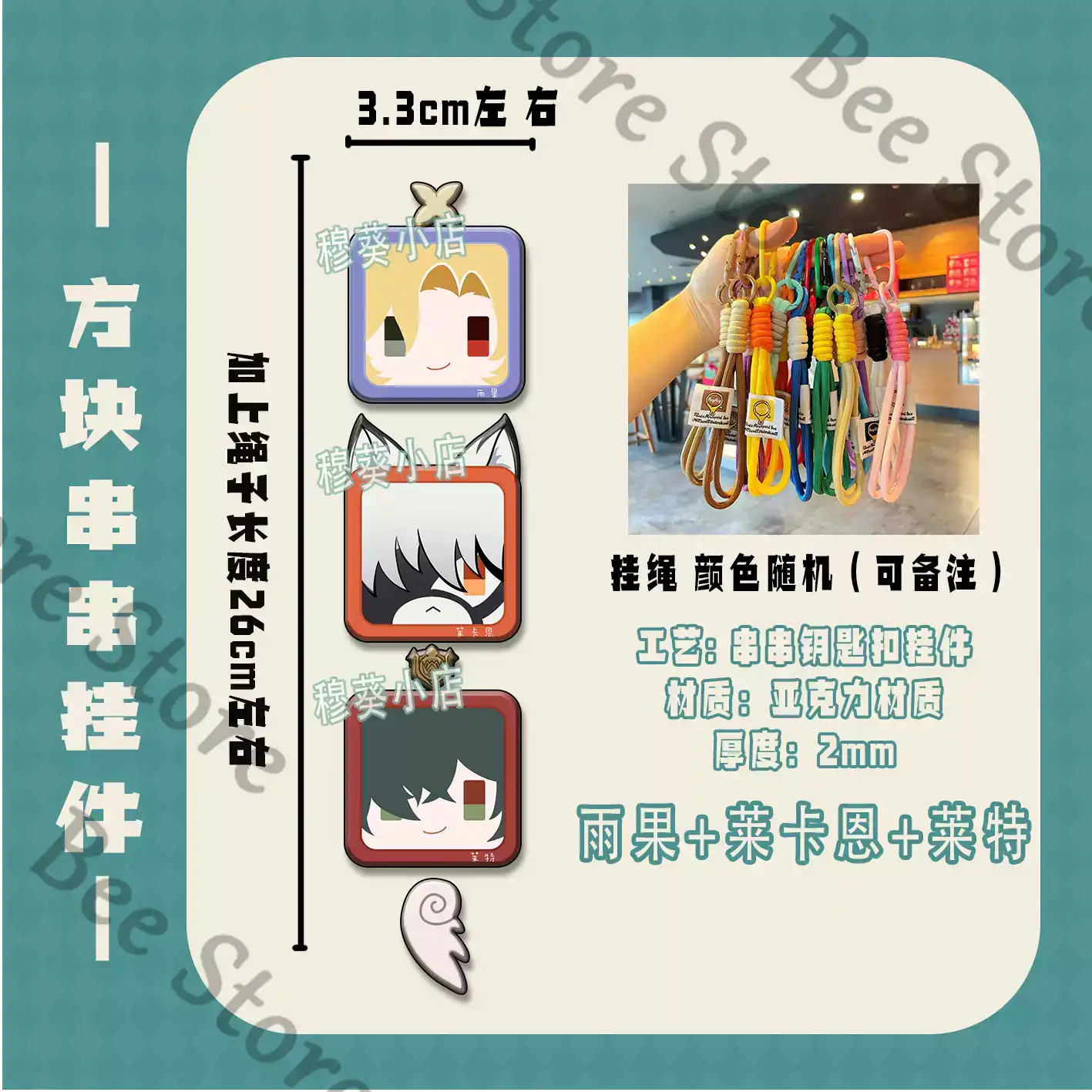 Game Zenless Zone Zero Hoshimi - Phone Zone Accessories recensione e prezzo