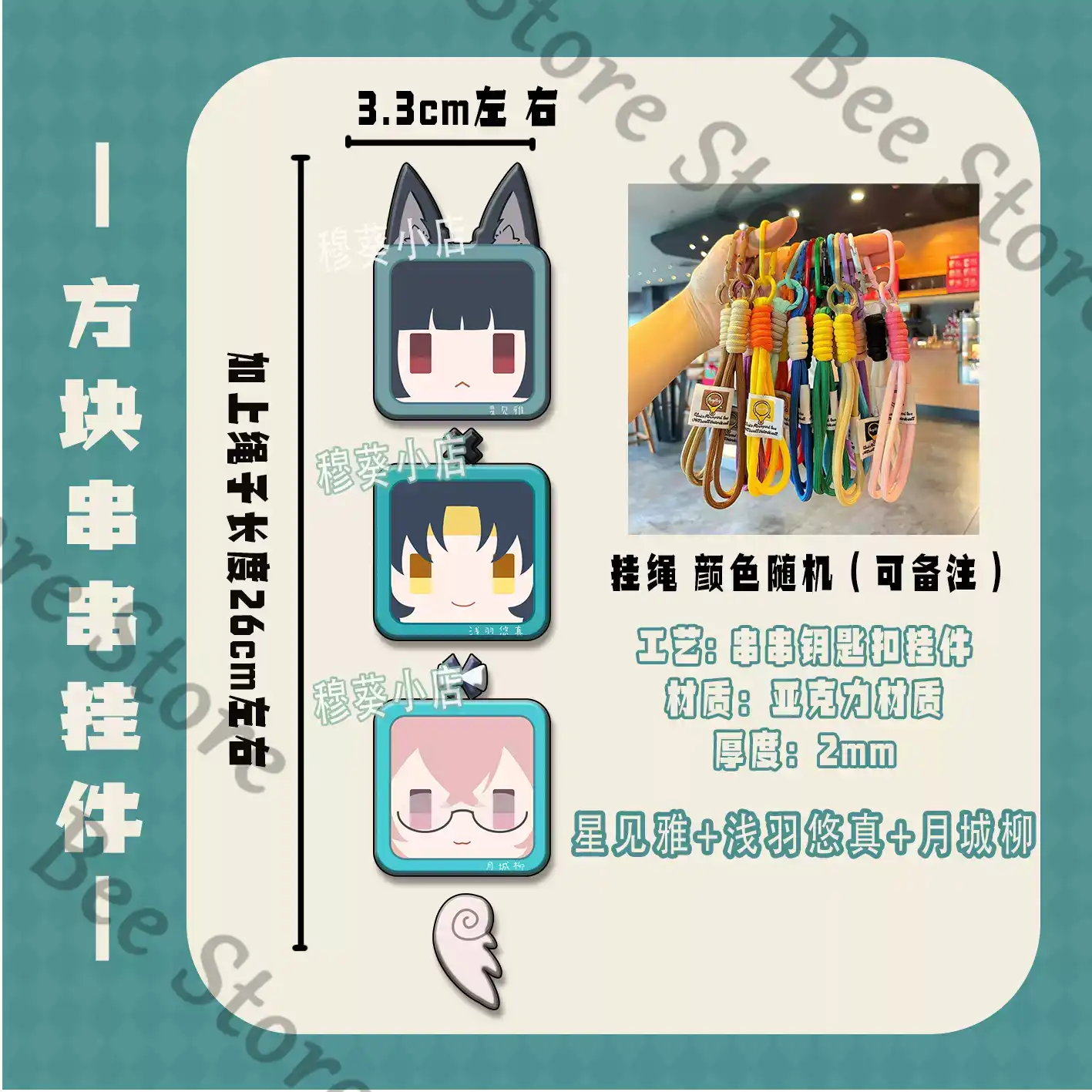 Game Zenless Zone Zero Hoshimi - Phone Zone Accessories recensione e prezzo