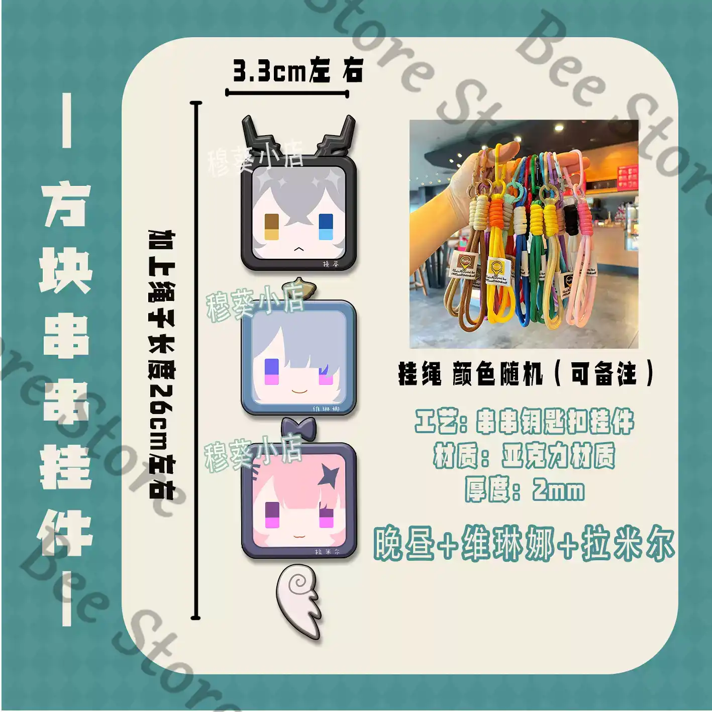 Game Zenless Zone Zero Hoshimi - Phone Zone Accessories recensione e prezzo