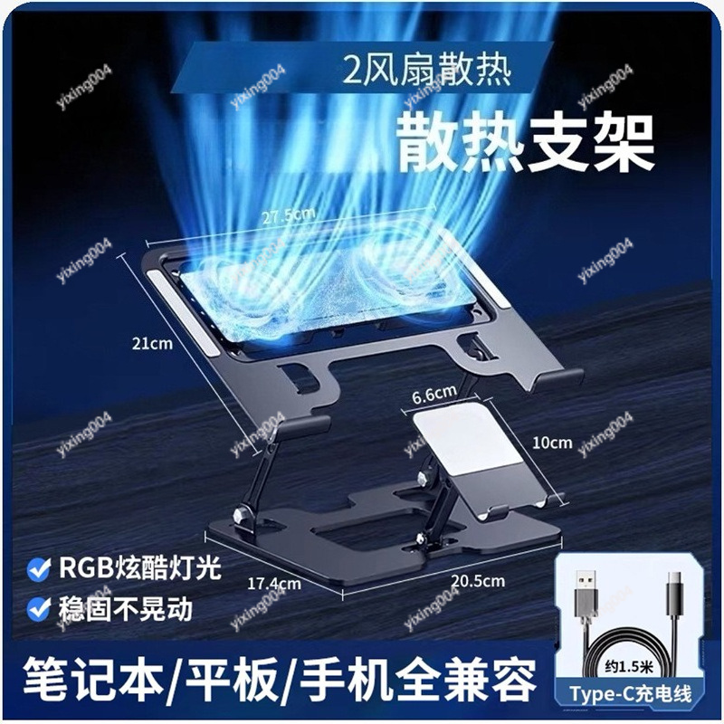Supporto per Laptop con Ventol - Phone Cooling Fan recensione e prezzo